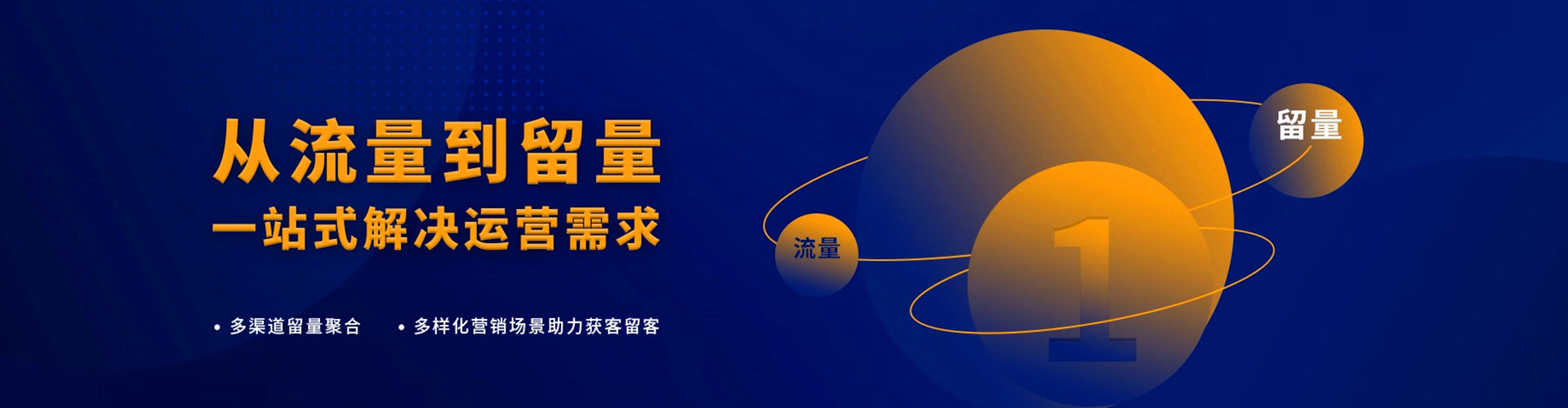 南郑百度推广运营
