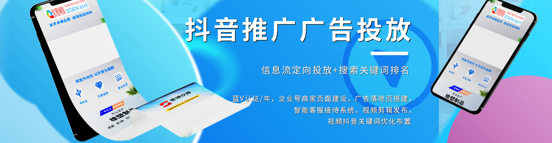 南郑sem优化师