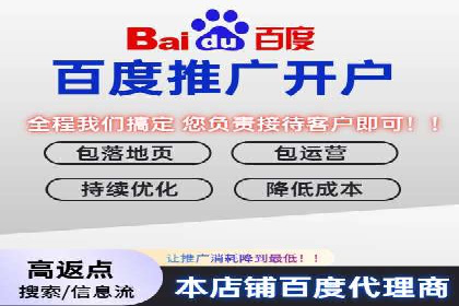百度关键词推广费用如何合理分配